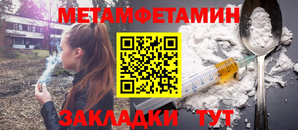 Феодосия  АМФ 98%  Amphetamine  Вход с VPN 
