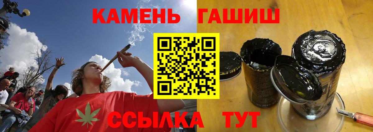 Феодосия  ГАШ AMNESIA HAZE  Вход с VPN  продажа наркотиков  Гашиш Premium 