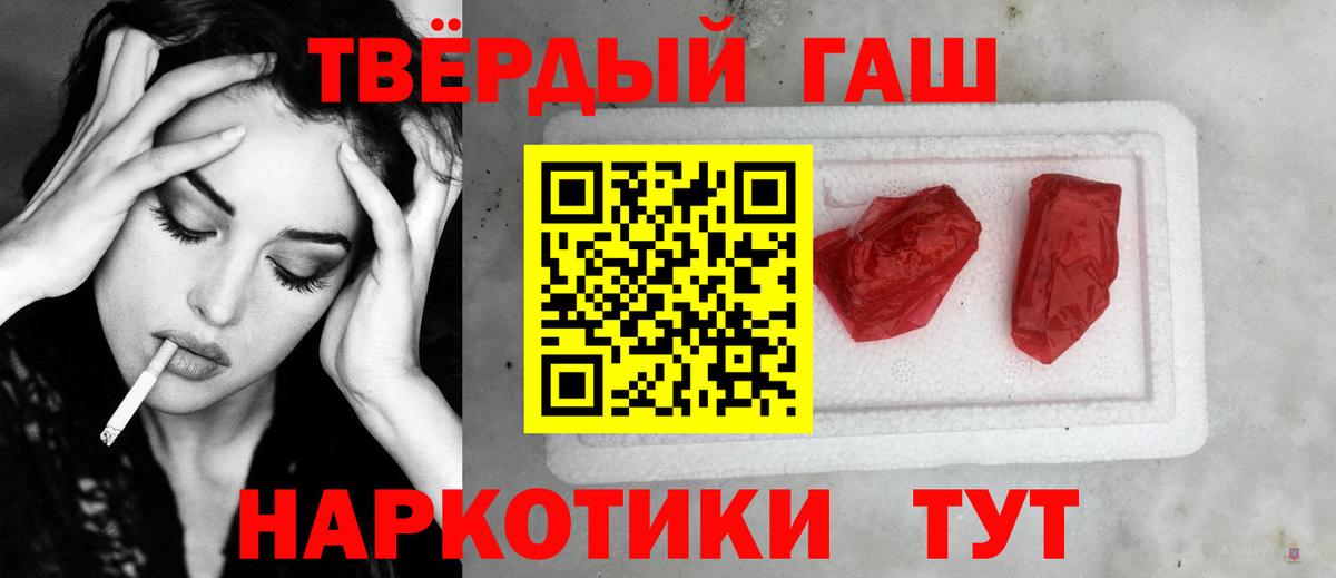 ГАШ гарик Феодосия