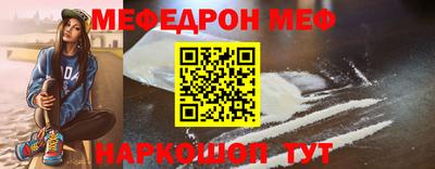 первитин Северобайкальск