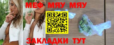синтетический гашиш Севастополь