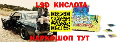 синтетический гашиш Севастополь