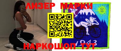 эйфоретик Славянск-на-Кубани