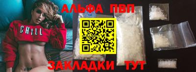 ешки Сланцы