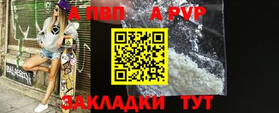 первитин Северобайкальск