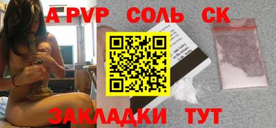 первитин Северобайкальск