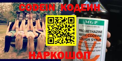 первитин Северобайкальск