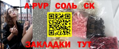 ешки Сланцы