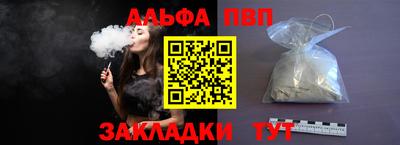 ешки Сланцы