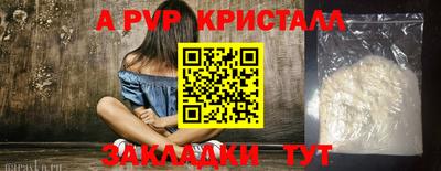 мет Славгород