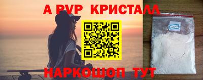 ешки Сланцы