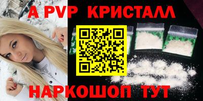 первитин Северобайкальск
