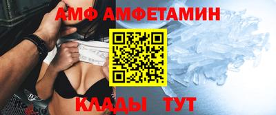 синтетический гашиш Севастополь