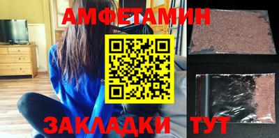 синтетический гашиш Севастополь