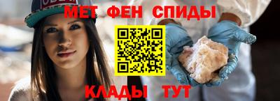 первитин Северобайкальск