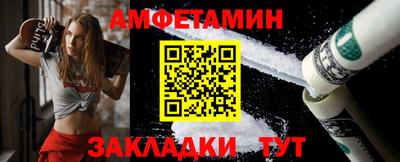 синтетический гашиш Севастополь