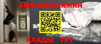 синтетический гашиш Севастополь