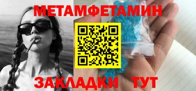 синтетический гашиш Севастополь