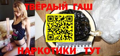 первитин Северобайкальск