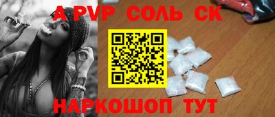 твердый Свободный