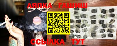 первитин Северобайкальск