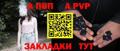 синтетический гашиш Севастополь