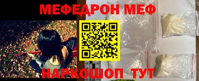 синтетический гашиш Севастополь