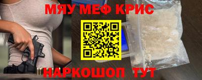 первитин Северобайкальск