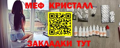 мет Славгород
