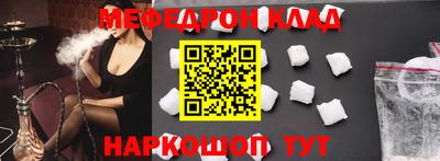 первитин Северобайкальск