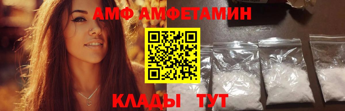 Феодосия  Метамфетамин  МЕТАМФЕТАМИН Декстрометамфетамин 99.9%  Вход с VPN  МЕТАМФЕТАМИН Декстрометамфетамин 99.9% 