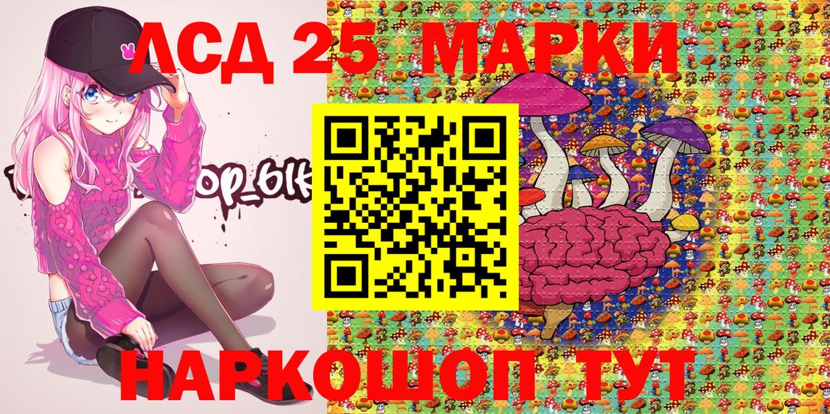 Марки N-bome 1,8мг  Вход с VPN  Марки N-bome 1,8мг  Наркотические марки  Феодосия 