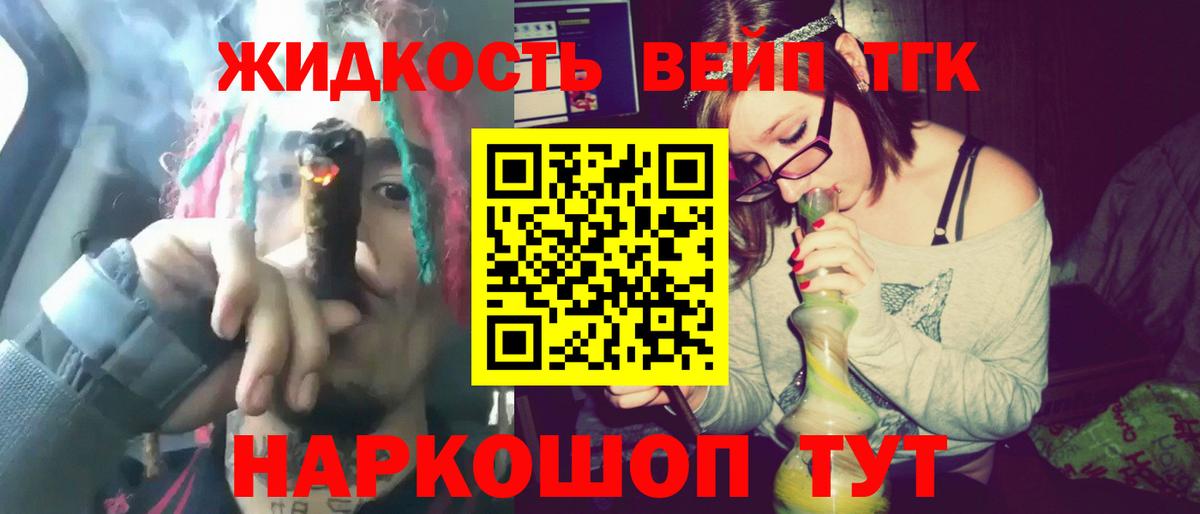 Феодосия  ТГК концентрат  Вход с VPN 
